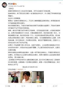 最新季节爆料新闻报道,最新季节爆料，揭秘春季气候与生活变化”