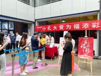 福彩最新爆料新闻报道,揭秘彩票行业背后惊人内幕