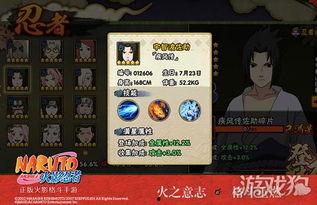 忍者爆料预测最新,揭秘最新神秘忍术与未来战争趋势